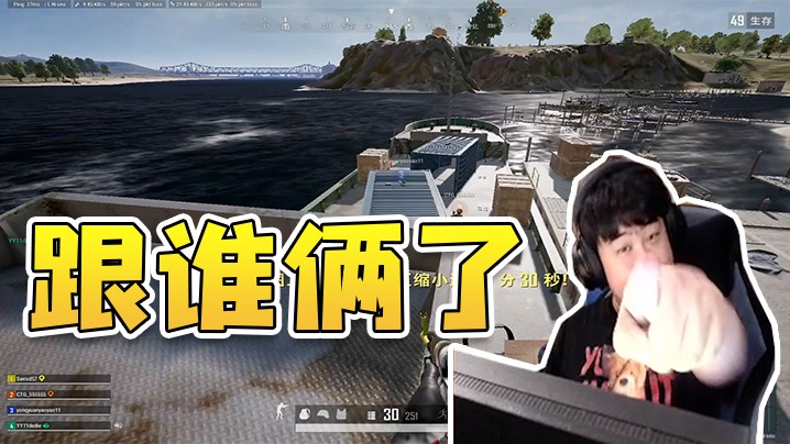 瞧不起人是不是？我家的房管咋和别人不一样！