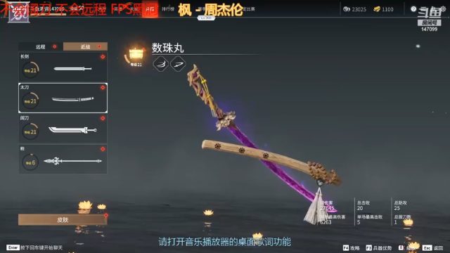 【2021-07-08 18点场】清词阿丶：清词：此剑 名为无情剑