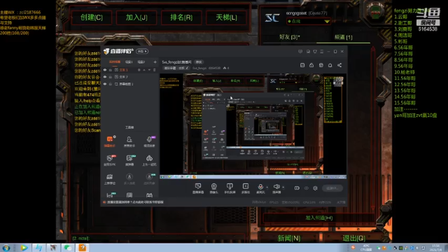 【2021-07-08 15点场】Svs_fengzi：Svs_fengzi的直播间