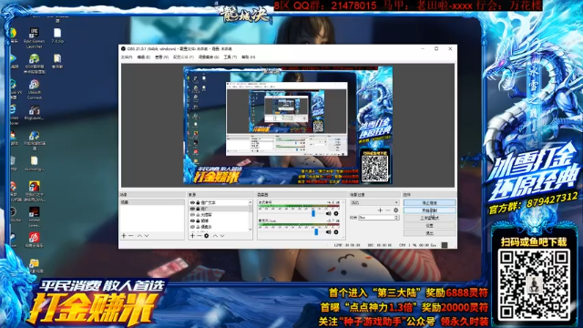 【2021-07-08 16点场】老田啦：【二哥】老田啦铁好人