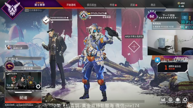 【2021-07-09 00点场】皮特174：回来了回来了 5684726