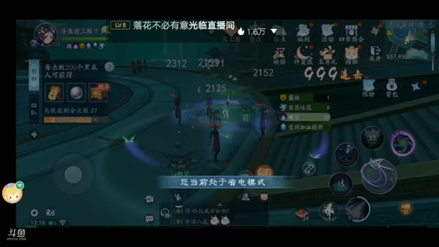 【2021-07-09 17点场】我最喜欢三殿下：一个特殊的主播，画质不好因为网卡