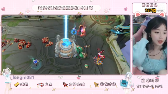 【2021-07-09 21点场】小龙女OuO：手法女主播打野，有车位呐