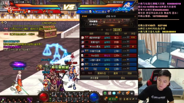 【2021-07-08 23点场】漫游kiss欢：改版啦 看看男漫游4v4什么样！