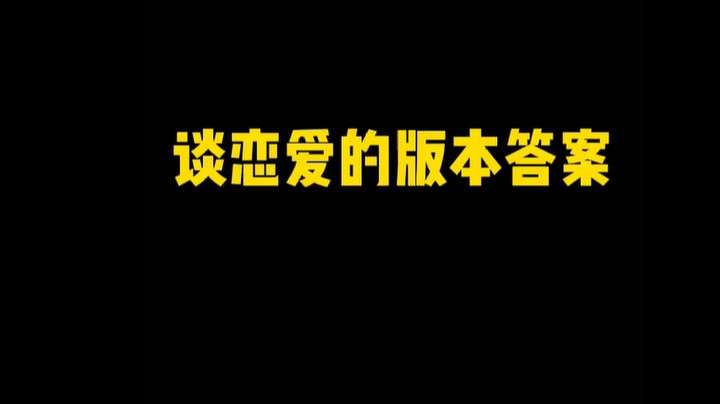 《情 商》