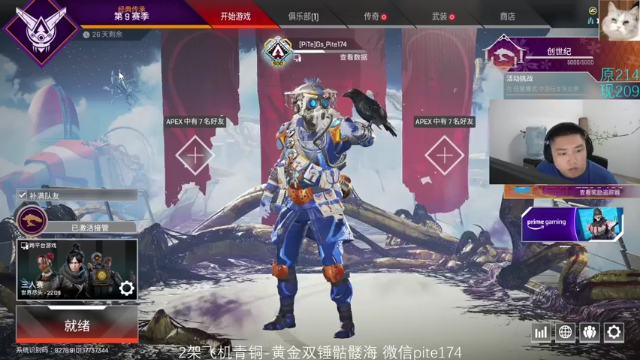 【2021-07-08 16点场】皮特174：比赛休息日，今天放松放松冲