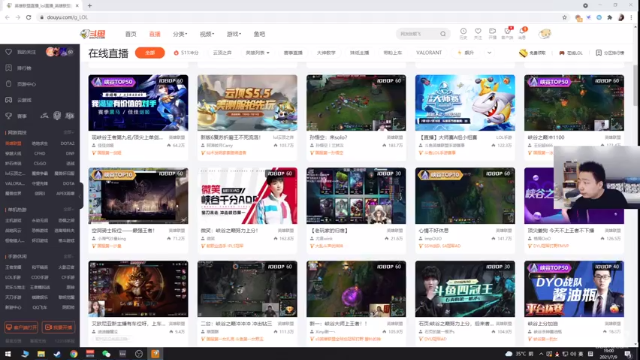 【2021-07-09 19点场】亡命快递龙龙龙：斗鱼出气筒来啦！