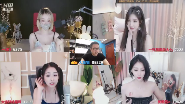 【2021-07-08 22点场】大龙猫：我的腿腿快断了。