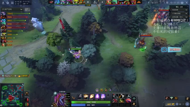 【2021-07-08 12点场】ZC陈笑风：英雄池练习生！不怕死的可上车