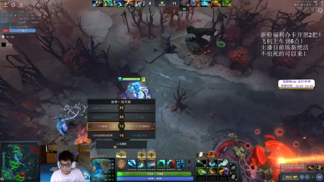 【2021-07-08 16点场】ZC陈笑风：英雄池练习生！不怕死的可上车