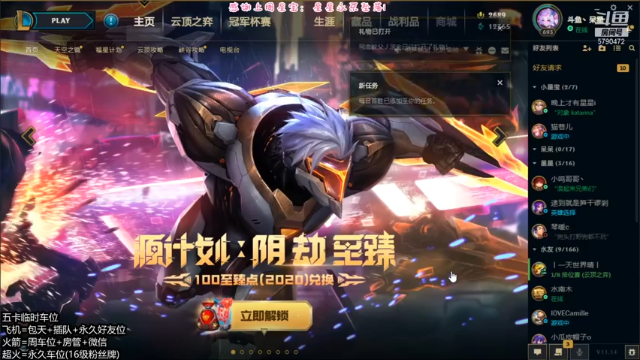【2021-07-09 09点场】呆星QvQ：电一有车位，莉莉娅更新教学~