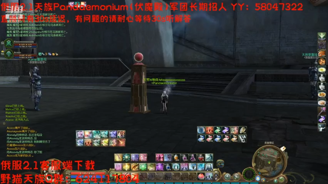 【2021-07-06 18点场】悠米不是挂件：永恒之塔，激情龙界