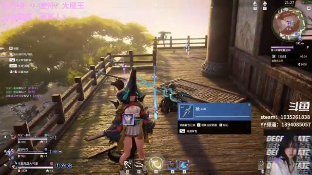 【2021-07-08 19点场】派送大可爱：可以找我玩吗