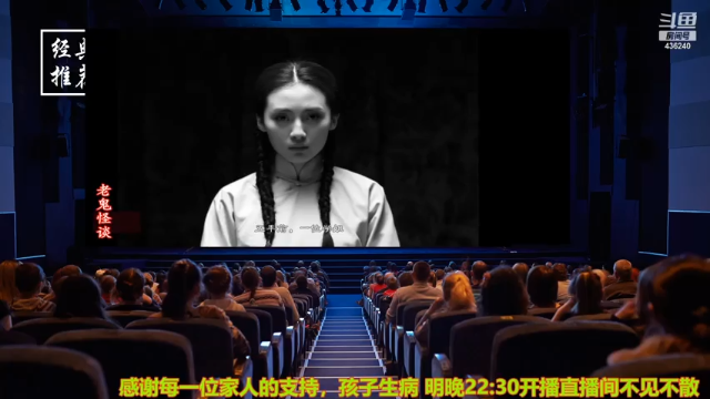【2021-07-08 22点场】摆渡人老鬼：深夜奇谈我敢讲你敢听吗