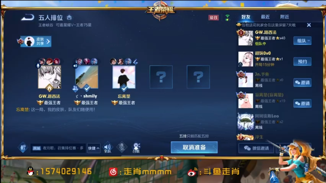 【2021-07-08 18点场】走肖mmmm：不做懒狗第一天