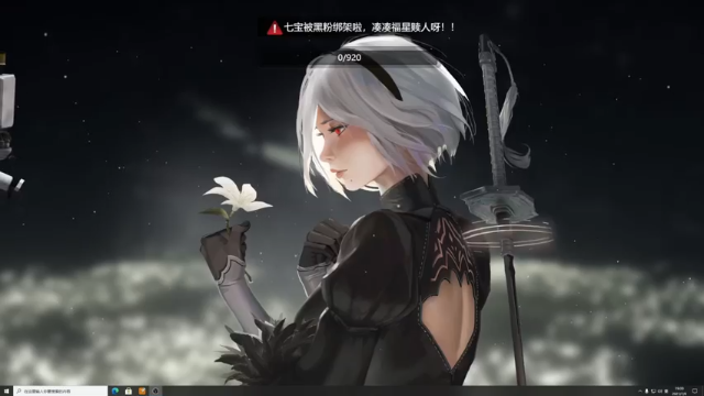 【2021-07-08 19点场】是七宝呀：人菜瘾大七师傅《超级弹丸论破2》