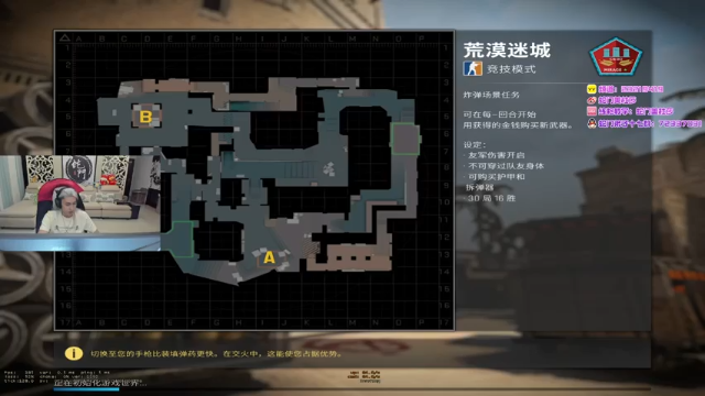 蛇门美杜莎+ CSGO：主播轻松连杀对面最后两名对手，成功带领队友取得比赛胜利
