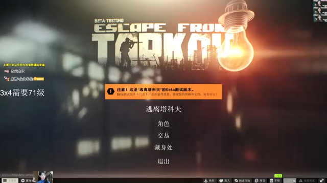 【2021-07-08 07点场】荒野y：【47级】细节莽夫 永不静步