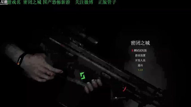 【2021-07-09 15点场】正版管子：【管子】畸胎·另类高能搞笑主播