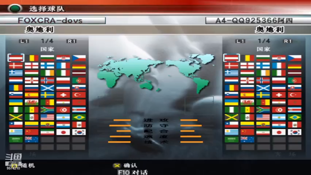 【2021-07-08 08点场】阿四瓜帅WE8实况足球迷：实况足球怀旧游戏录像直播国际版情怀版荣耀
