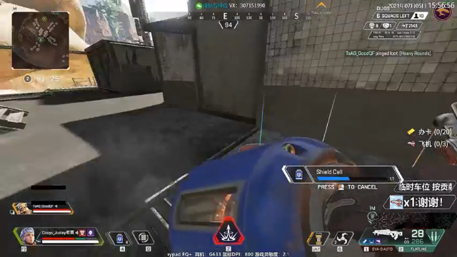 【2021-07-05 15点场】Jusley：【Jusley·老贾】双语主播