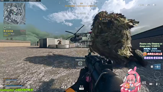 【2021-07-08 22点场】肉肉怎么这么菜：【肉肉】先PUBG后COD,再问打手手！