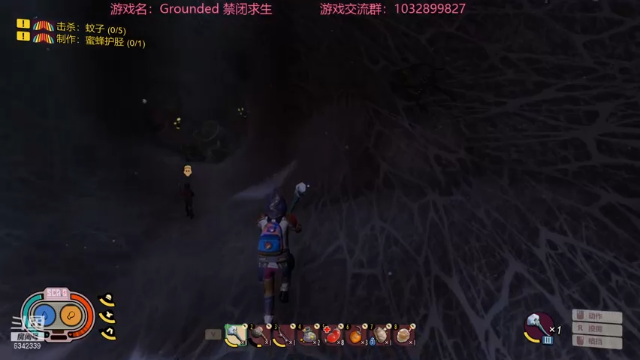 【2021-07-09 00点场】水十一郎：Grounded今晚干boss！