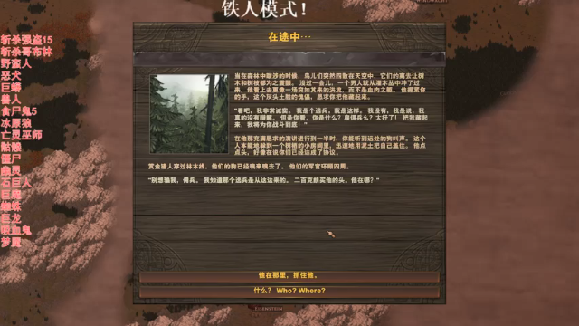 【2021-07-08 21点场】主播杨树：楼上装修暂时结束 时间改回下午四点