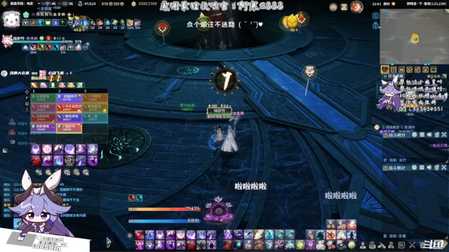 【2021-07-08 22点场】一只蓝泠：【蓝泠】冲豪侠啦~