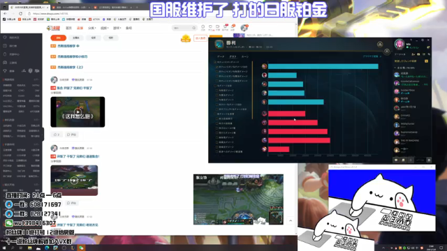 【2021-07-08 02点场】白夜杰斯：白夜杰斯:坏了完了