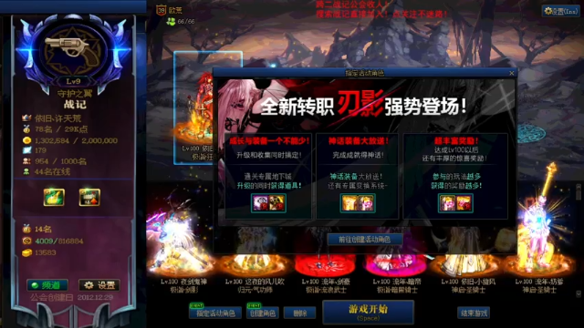 【2021-07-08 07点场】再见理想冷雨夜：欧荒：上午DNF+下午随便玩玩