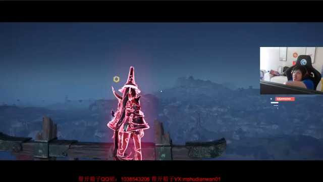 【2021-07-09 17点场】yjjimpaopao：YJJ 永劫无间