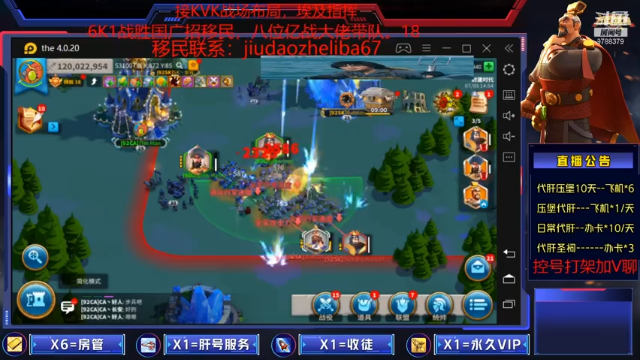 【2021-07-09 14点场】万国江子川：92K3开始肝起来