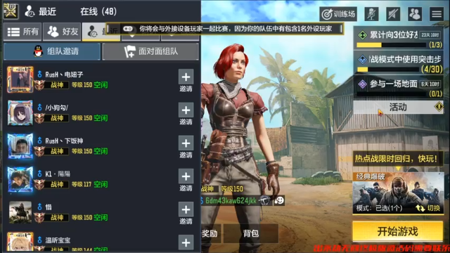 【2021-07-09 13点场】长青c7ing：长青：乱杀！讲个笑话~！