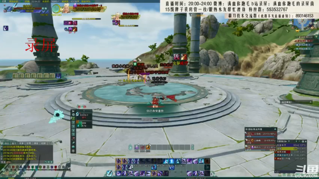 【2021-07-09 08点场】卷毛毛毛丶：【霸刀视角】秃霸毒3V3，目标登顶！