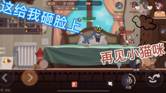 太猖狂必定付出代价