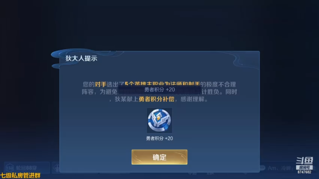 【2021-07-08 23点场】小乃丸：铂金局，信手捏来
