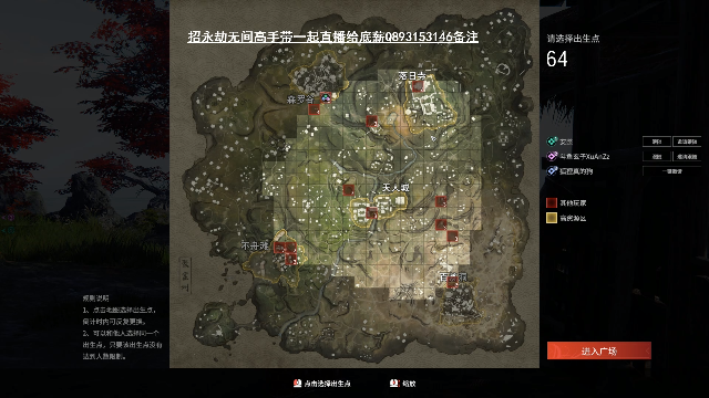 【永劫无间】狐狸不太Sao的精彩时刻 20210709 08点场