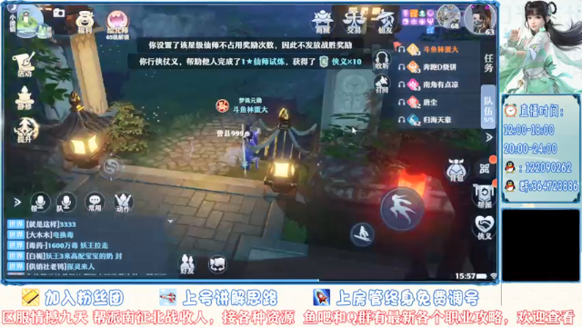 【2021-07-08 15点场】冫林蛋大丷：【细节教学】概率嘛