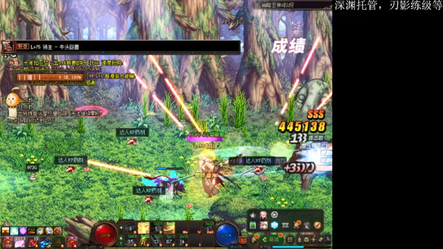 【2021-07-09 15点场】全力以赴就好了：刃影冲级冲冲冲