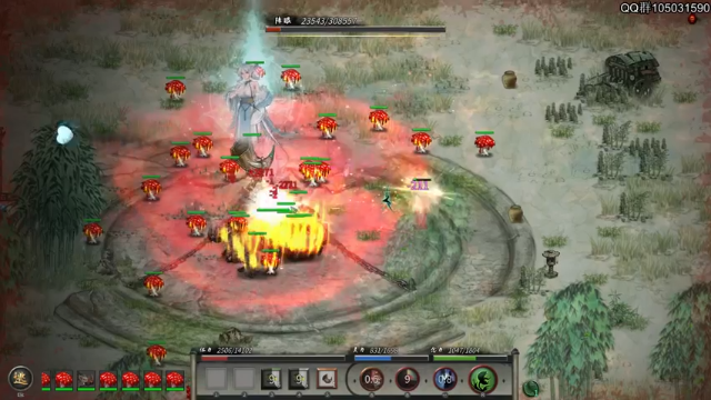 【2021-07-09 01点场】主播阿稳：鬼谷八荒.新版本体验