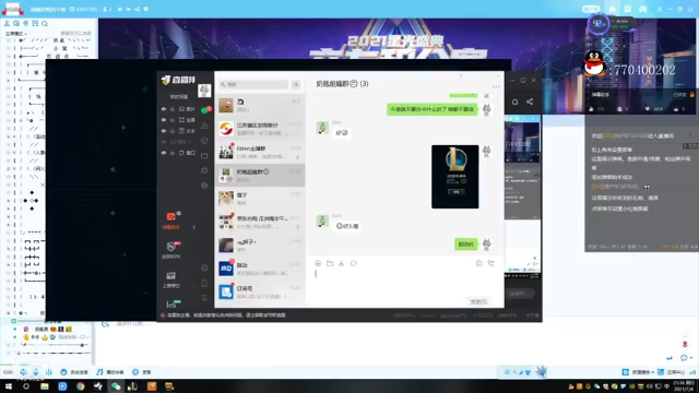 【2021-07-04 21点场】奶瓶君总攻：【奶小瓶】听我的，打不过就跑。！
