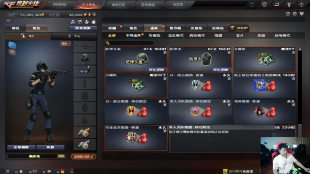 【2021-07-08 21点场】Wn99吴南：我在修行，你呢