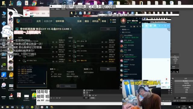 【2021-07-08 15点场】天才辅助杨小杨：勇敢羊羊 不怕困难！下午三点德杯正赛