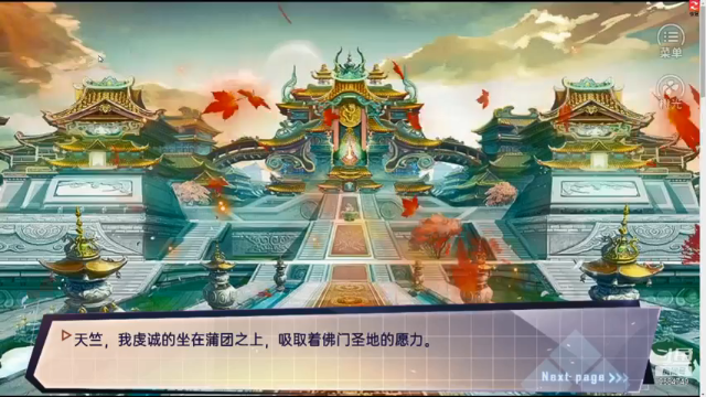 【2021-07-08 21点场】尛筱杰：橙光游戏 — 21个可攻略？