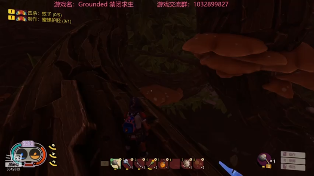 【2021-07-08 22点场】水十一郎：Grounded今晚干boss！