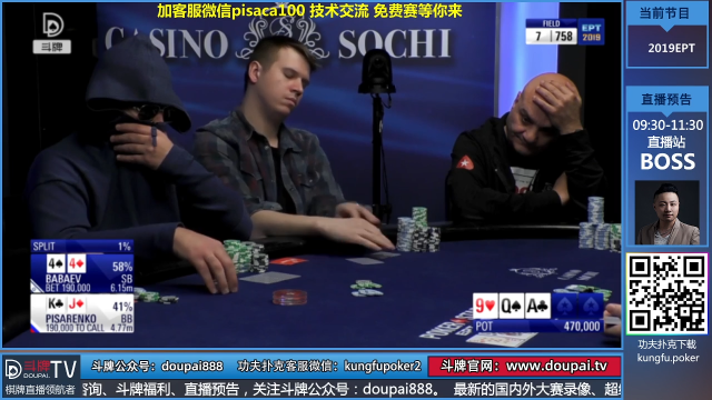 【棋牌娱乐】斗牌TV的精彩时刻 20210709 00点场