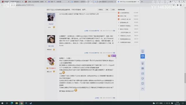 【2021-07-08 13点场】金聚德烤鸭：开心游戏每一天!