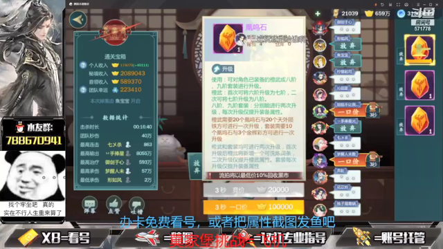 【2021-07-09 01点场】罗明哥你别捶我啊：这么热的天，来直播间凉快一下