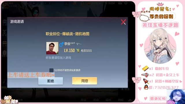 【2021-07-05 19点场】蹭妹：平板陀-萌新求守护